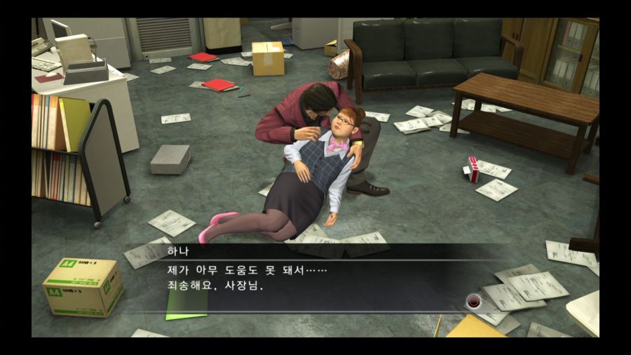 용과 같이 4 전설을 잇는 자_66.jpg