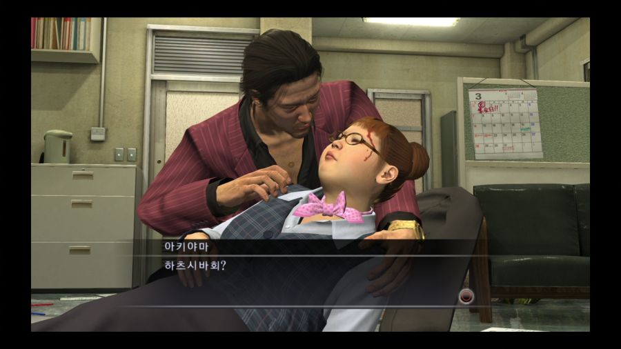 용과 같이 4 전설을 잇는 자_67.jpg