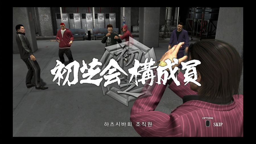 용과 같이 4 전설을 잇는 자_74.jpg