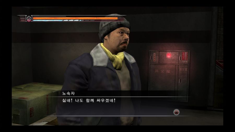 용과 같이 4 전설을 잇는 자_79.jpg
