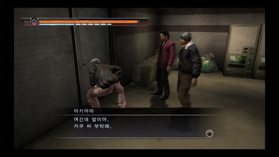 용과 같이 4 전설을 잇는 자_91.jpg