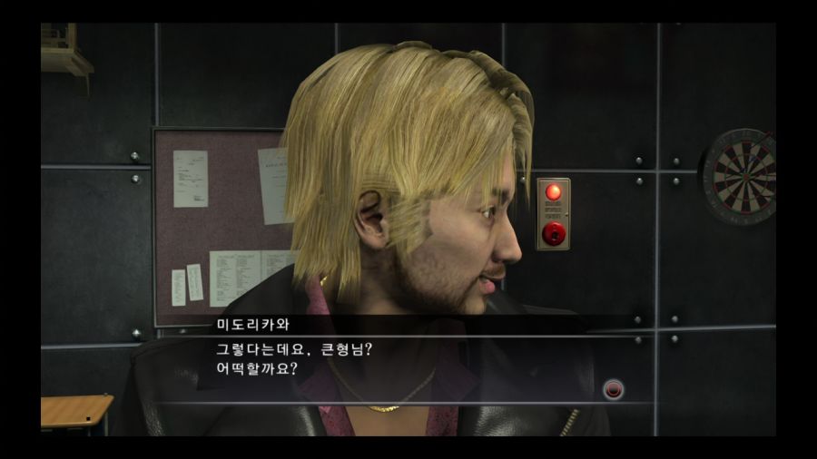 용과 같이 4 전설을 잇는 자_99.jpg
