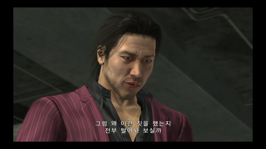 용과 같이 4 전설을 잇는 자_117.jpg
