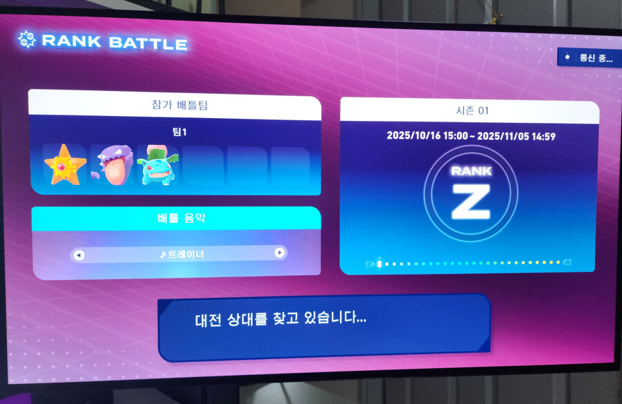[포켓몬] 숨 쉬는 것 조차 기다려 주지 않는 온라인 배틀..._1.jpg