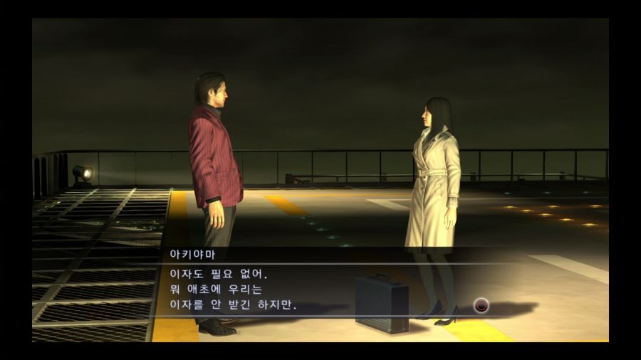 용과 같이 4 전설을 잇는 자_137.jpg