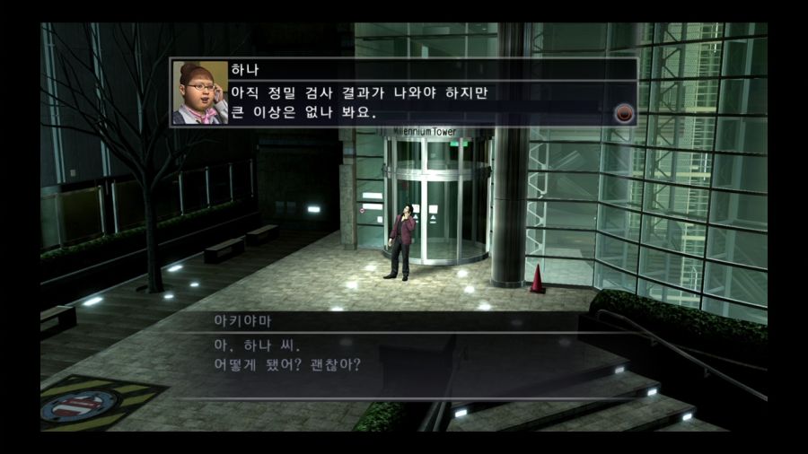 용과 같이 4 전설을 잇는 자_159.jpg