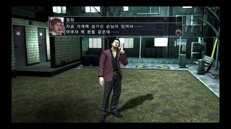 용과 같이 4 전설을 잇는 자_183.jpg