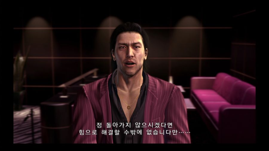 용과 같이 4 전설을 잇는 자_199.jpg