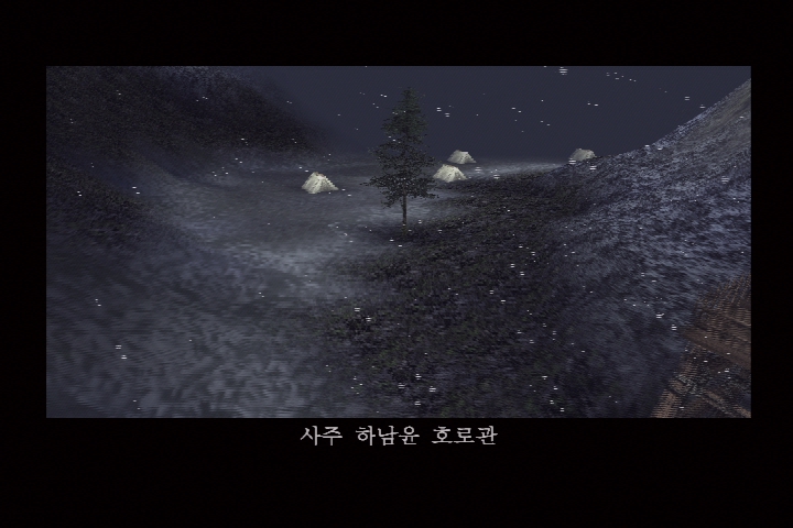 진 삼국무쌍 3_3.jpg