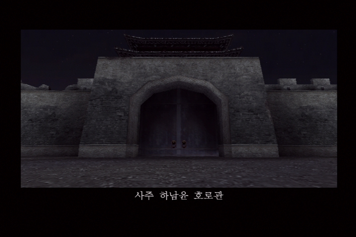 진 삼국무쌍 3_5.jpg