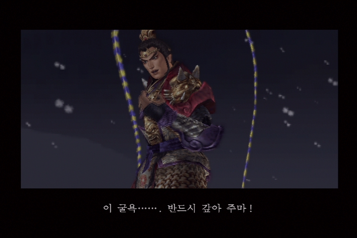 진 삼국무쌍 3_17.jpg