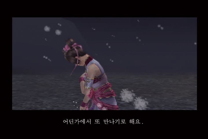 진 삼국무쌍 3_21.jpg
