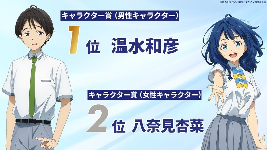 패배히로인) 진정 제목값을 잘하는 최고의 히로인_3.jpg