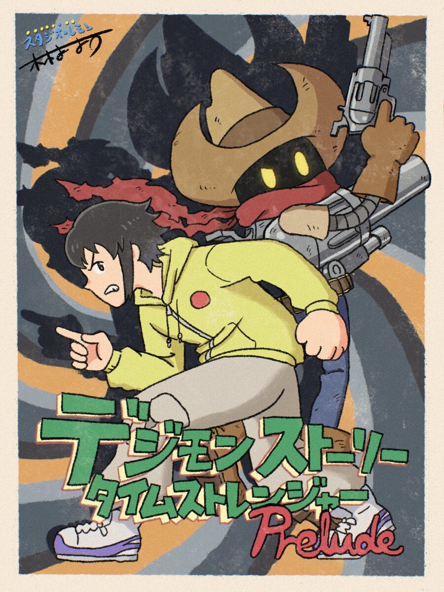 디지몬)전일담 보고 엔딩보는게 확실히 느낌 다르다(스포)_1.jpg