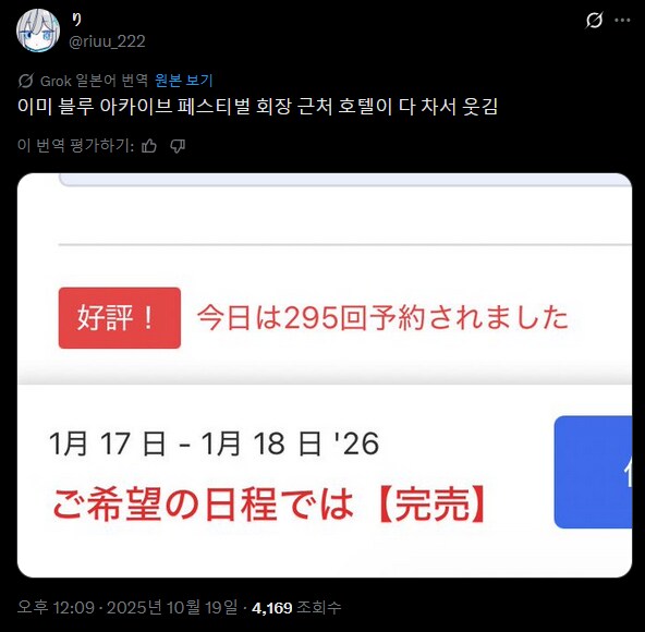 블루아카) 게으른자는 살아남을 수 없는 5주년 행사_1.png