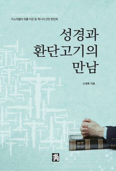 유게에서 본 책들중에 가장 얼탱이 없던 책_1.jpg