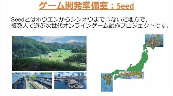 포켓몬)유출로 나온 프로젝트 중에 mmorpg있던데_1.jpg
