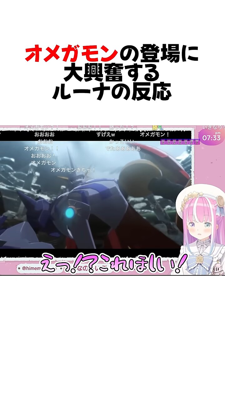 디지몬,버튜버]욕망에 충실한 루나공주_2.png