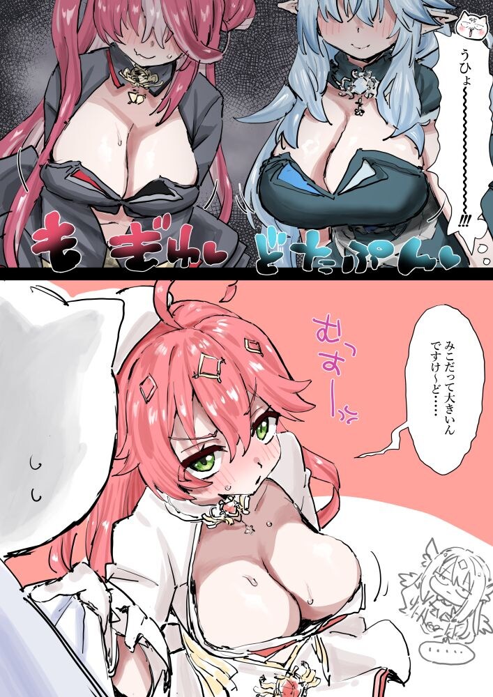 (버튜버)건전하면 자러감_12.jpg