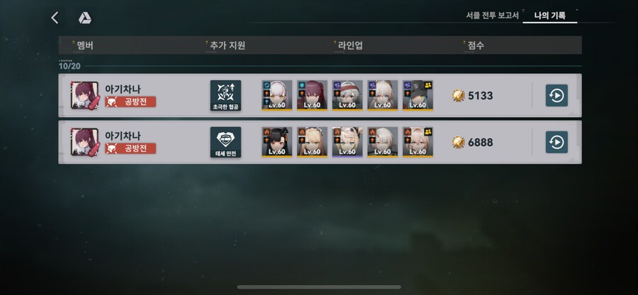소전2)앞으로 99_1.png
