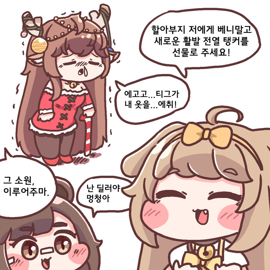 트릭컬)버터.jpg_3.jpg