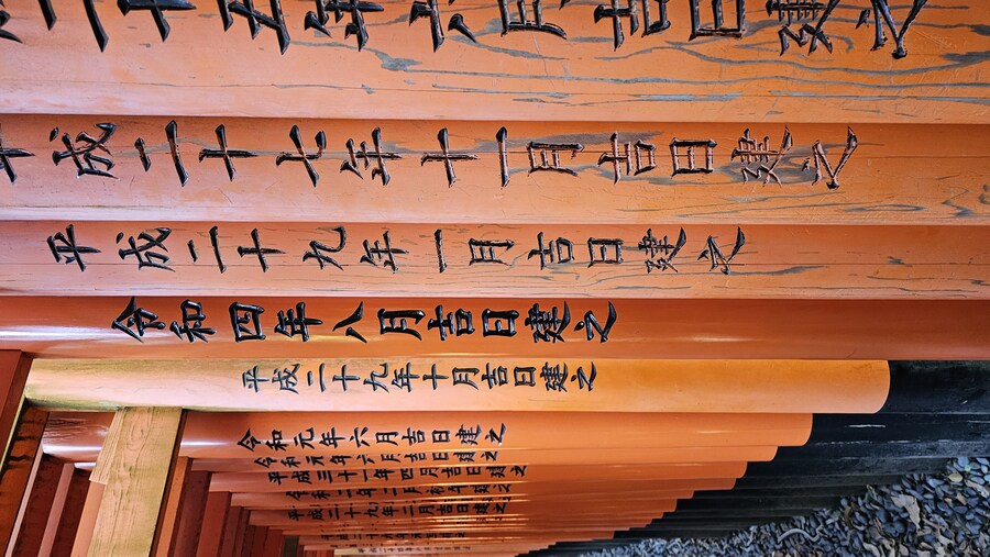 [스압초주의] " 간사이 오사카, 고베, 교토, 나라 여행 일기... "_299.jpg