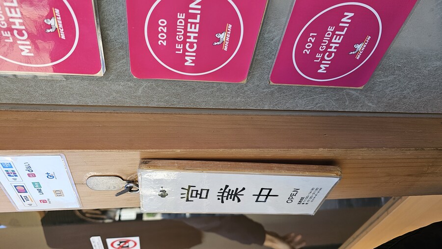 [스압초주의] " 간사이 오사카, 고베, 교토, 나라 여행 일기... "_339.jpg