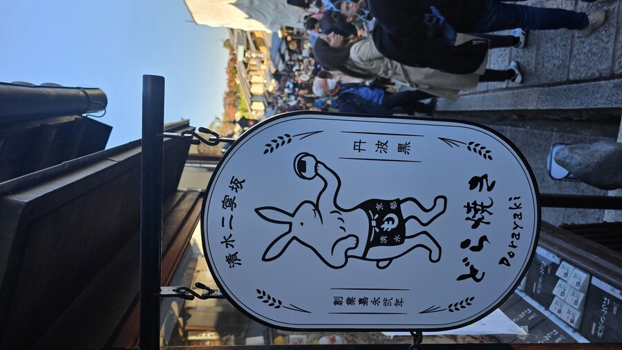 [스압초주의] " 간사이 오사카, 고베, 교토, 나라 여행 일기... "_353.jpg