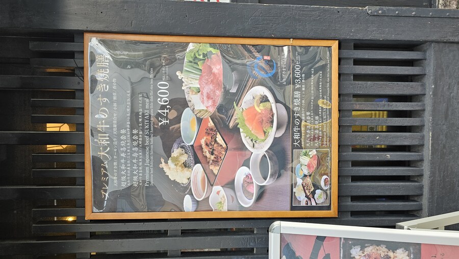 [스압초주의] " 간사이 오사카, 고베, 교토, 나라 여행 일기... "_380.jpg