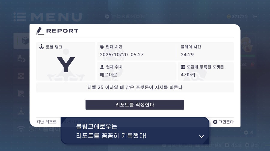 스토리 질문...계속 현재 상태에 있습니다. 발매한 이후로..._10.jpg