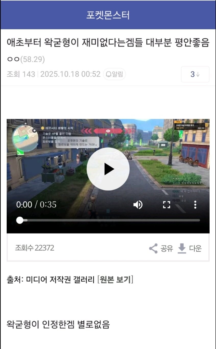 ㅇㅇㄱ)?? : 교주님의 객관안은 세계제일_1.jpg