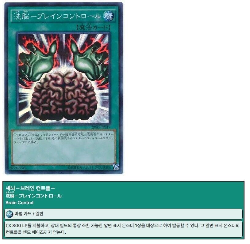 유희왕) 알면 불편함_3.jpg