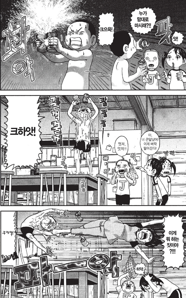 [괴짜가족]화끈한 기술을 거는 고테츠_2.jpg