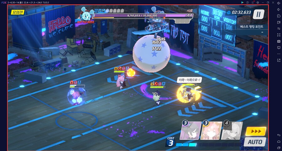 시로쿠로 토먼트 진동 도전 실황~ 시작부터 어렵다 어려워..._6.png