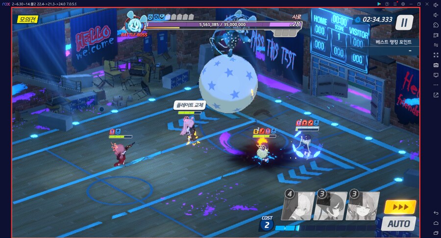 시로쿠로 토먼트 진동 도전 실황~ 시작부터 어렵다 어려워..._7.png