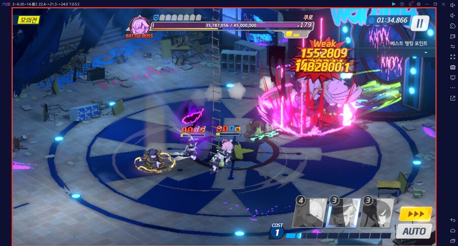 시로쿠로 토먼트 진동 도전 실황~ 시작부터 어렵다 어려워..._8.png