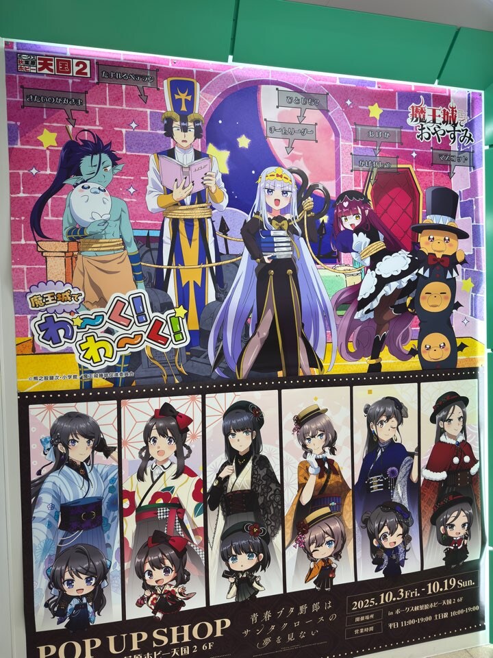 따봉냐님의 음식추천에 따른 251018-19 일본 여행_7.jpg