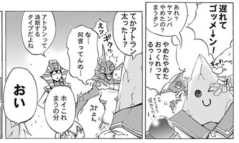 근육맨)레이디 쪽 디자인도 좋단 말이야_5.png