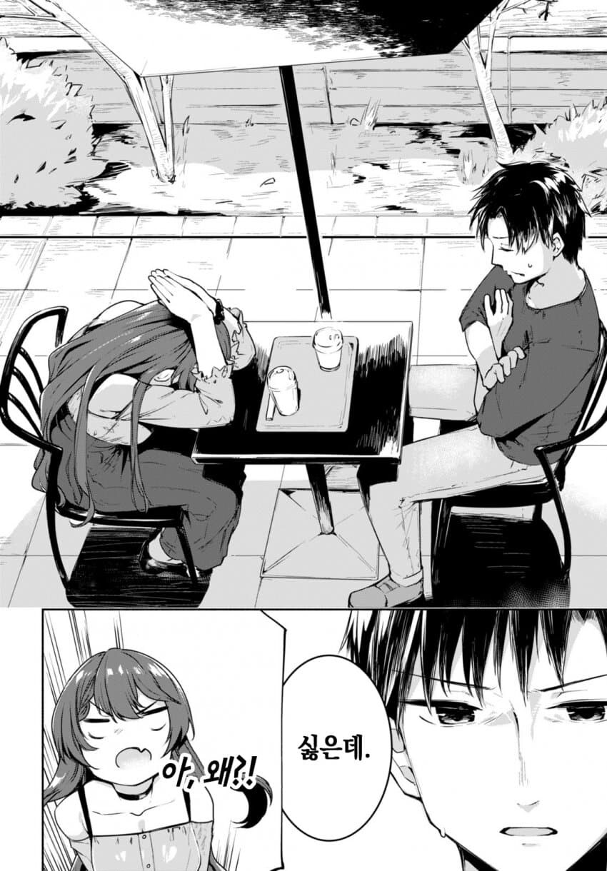 처녀 신경 안쓰는 사람도 이건 좀 한 비처녀 진히로인.JPG_4.jpg