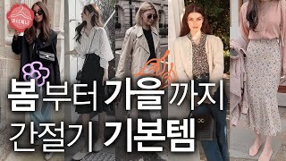 요즘 밥값 못하고 옷장에 쳐박혀 있는 것_1.jpg