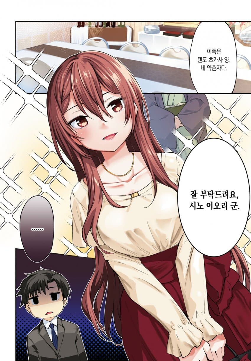 처녀 신경 안쓰는 사람도 이건 좀 한 비처녀 진히로인.JPG_2.jpg