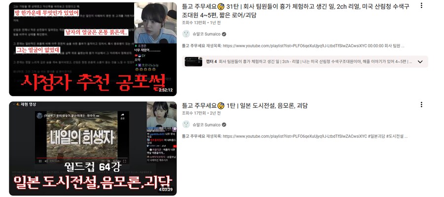 어제 방송 중에 리노아 유투브 채널 듣다 보면 잠 잘온다고 했는데_1.png