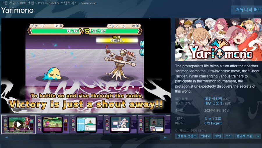 지면 ㅅㅅ하는 포켓몬 게임의 단점류 甲.jpg_1.png