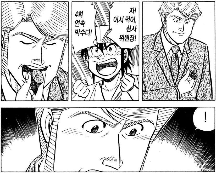 초밥왕) 성게 군함말이 초밥을 조진 이유_10.png