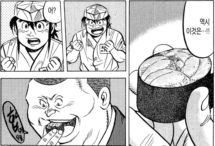 초밥왕) 성게 군함말이 초밥을 조진 이유_11.png
