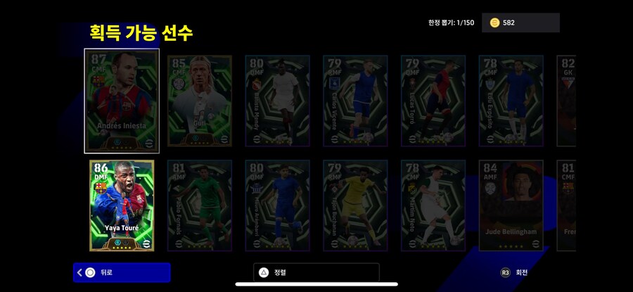 와 1뽑 야야투레;;_1.png