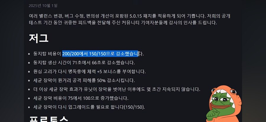 스타크래프트) 테란 상향 패치 먹고 개사기 됨 ㄷㄷ_4.png