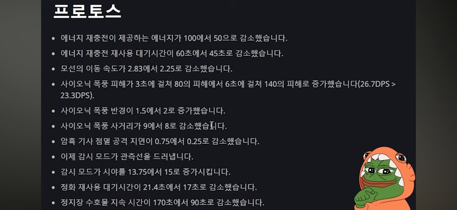 스타크래프트) 테란 상향 패치 먹고 개사기 됨 ㄷㄷ_1.png