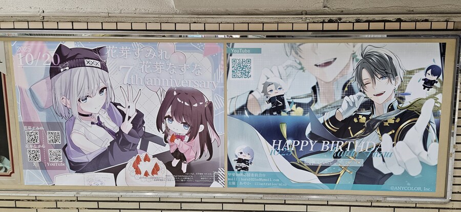 나고야역에서 발견한_1.jpg