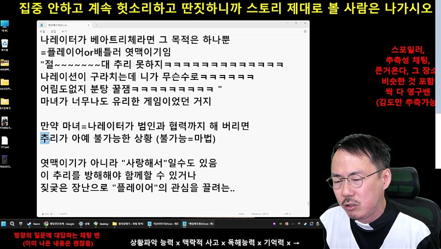 인방/ㅅㅍ) 아니 김도 괭갈 메모장 ㅋㅋㅋㅋㅋ_3.png